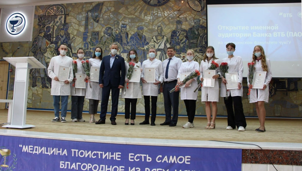 В ЧувГУ открыли первую в России именную аудиторию одного из крупнейших банков России